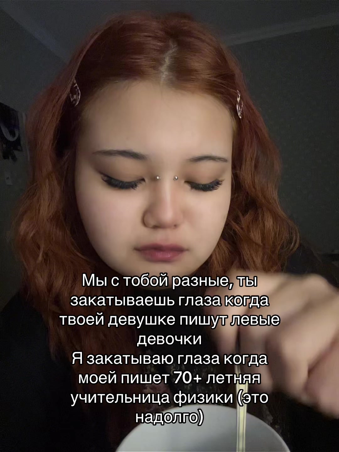 @казаккос