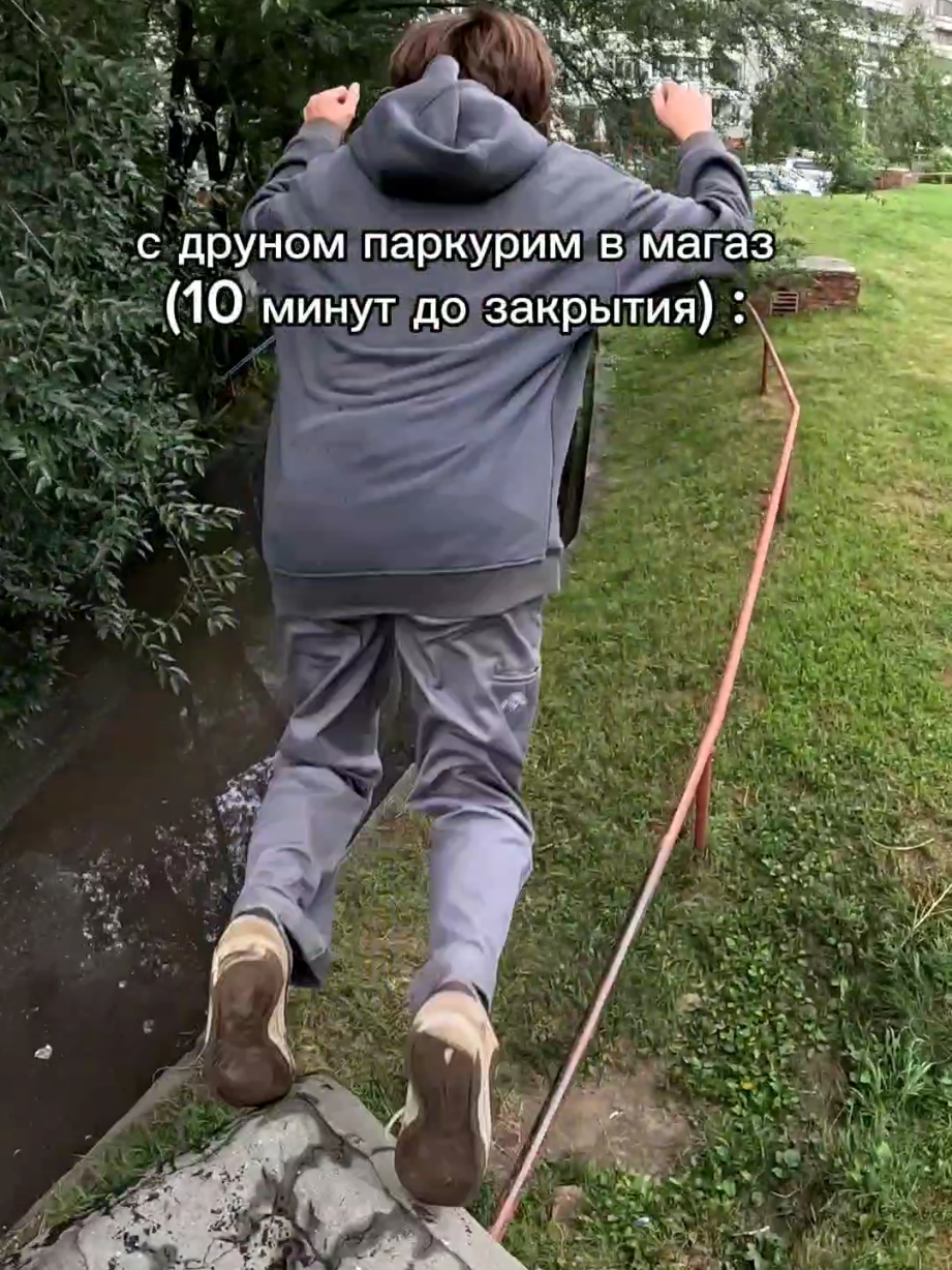 @Макси Паркур ♕