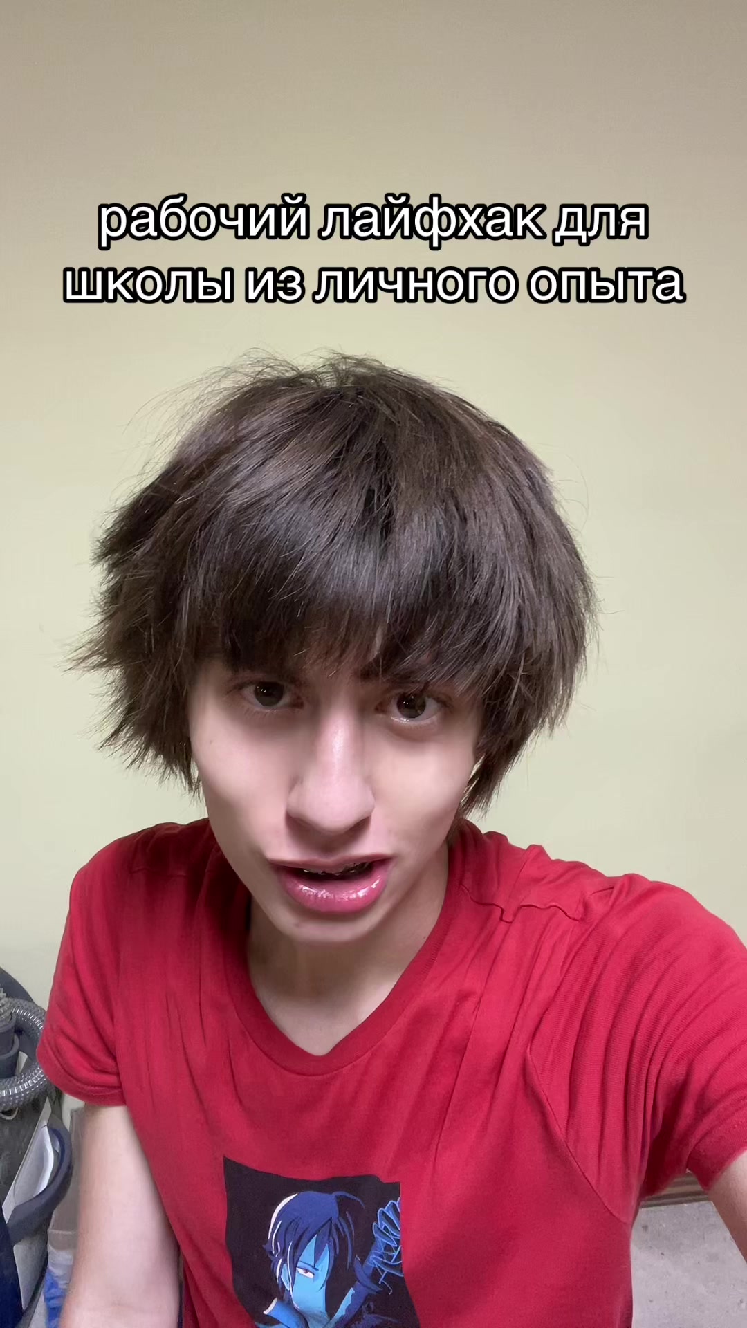 @Мэкитфреш