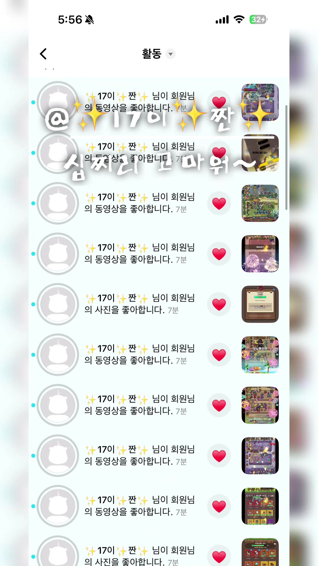 @하바멍