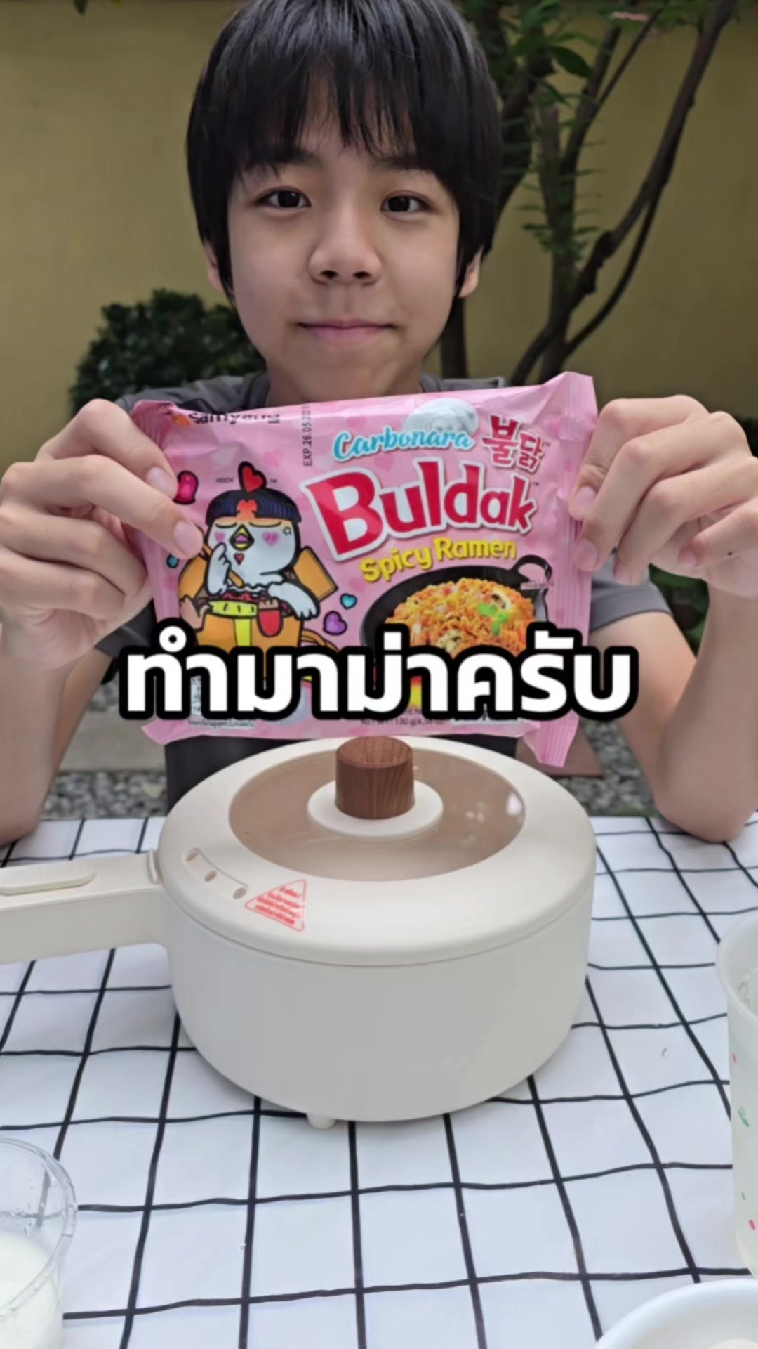 @2FonFon พี่ฝนฝน_อลัน