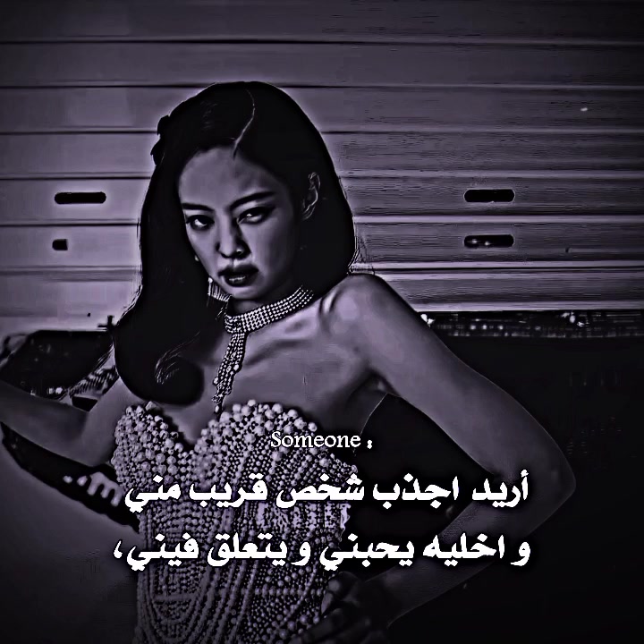@تكون الفاتـنة كالـيُونيتا 🏴،.