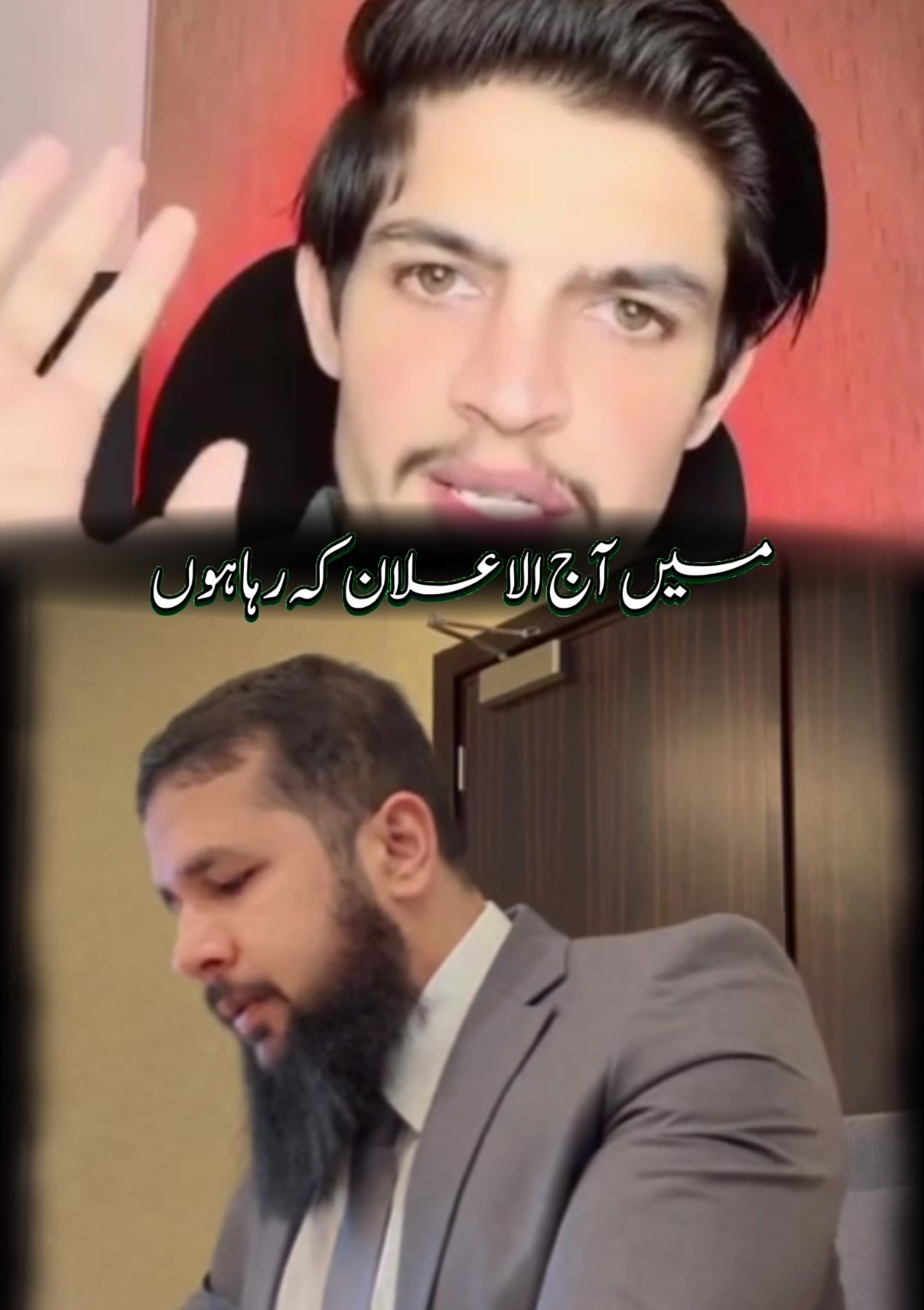 @Ibn E Sharif