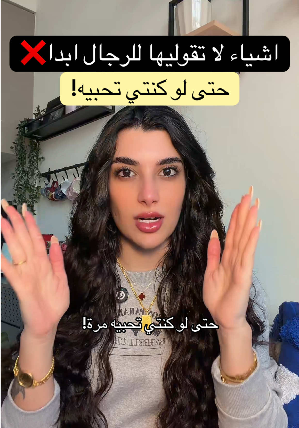 @Samar Rahbini | سمر رهبيني