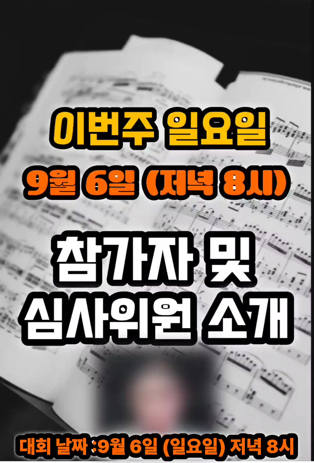 @๐๐๋
ธ๋ํ๋ DJ์ถฉ๋ง๐๐