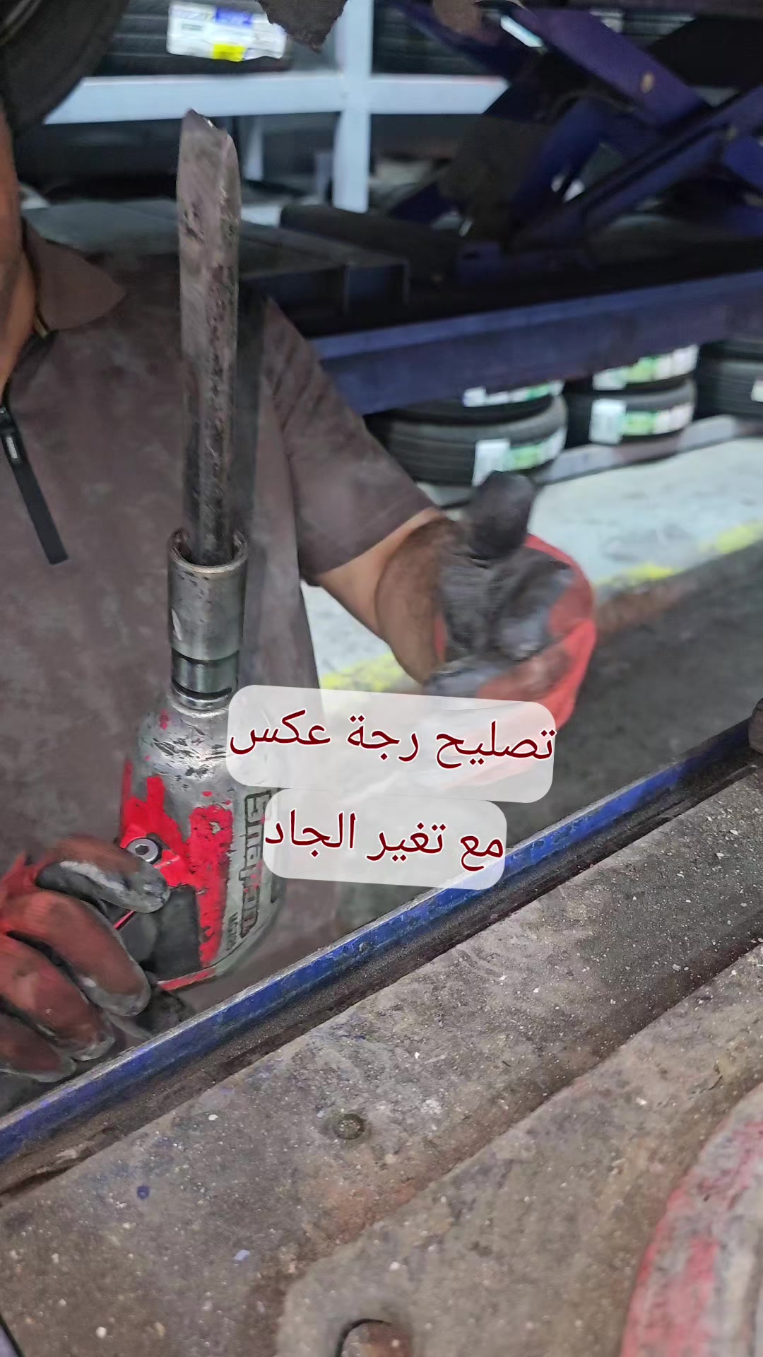 @المحترف لصيانة السيارات♕♕