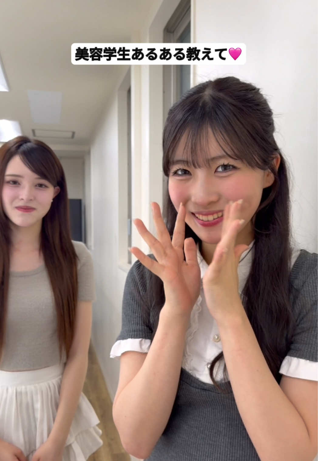 @ヴィーナスアカデミー