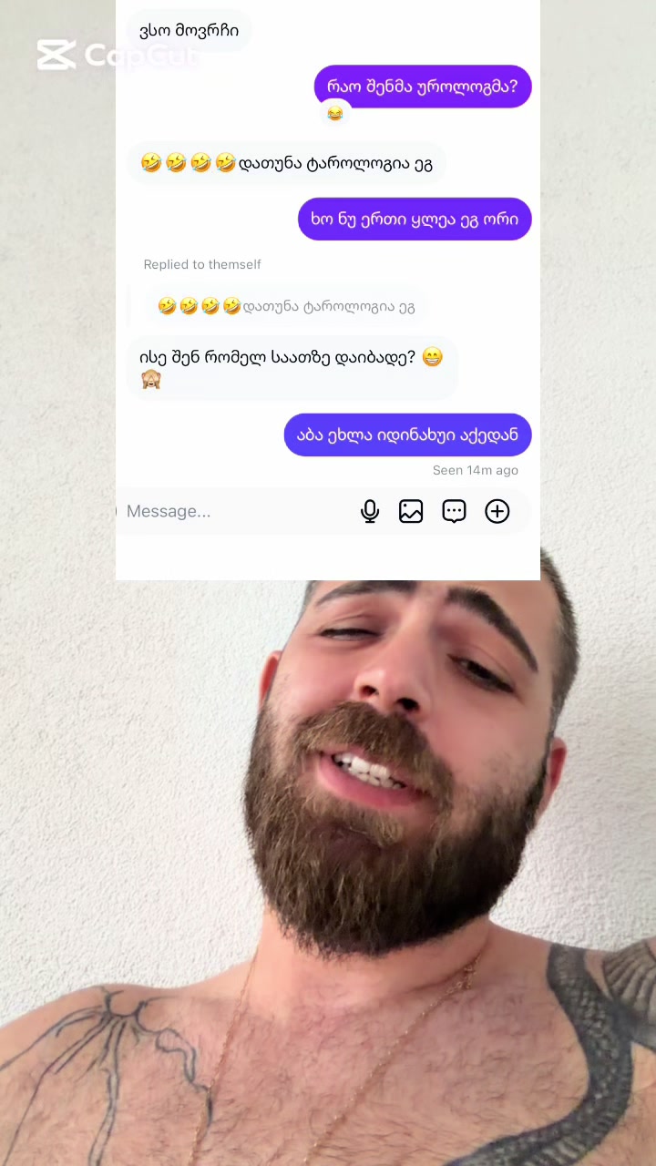 @DEUS • ᲓᲔᲣᲡ