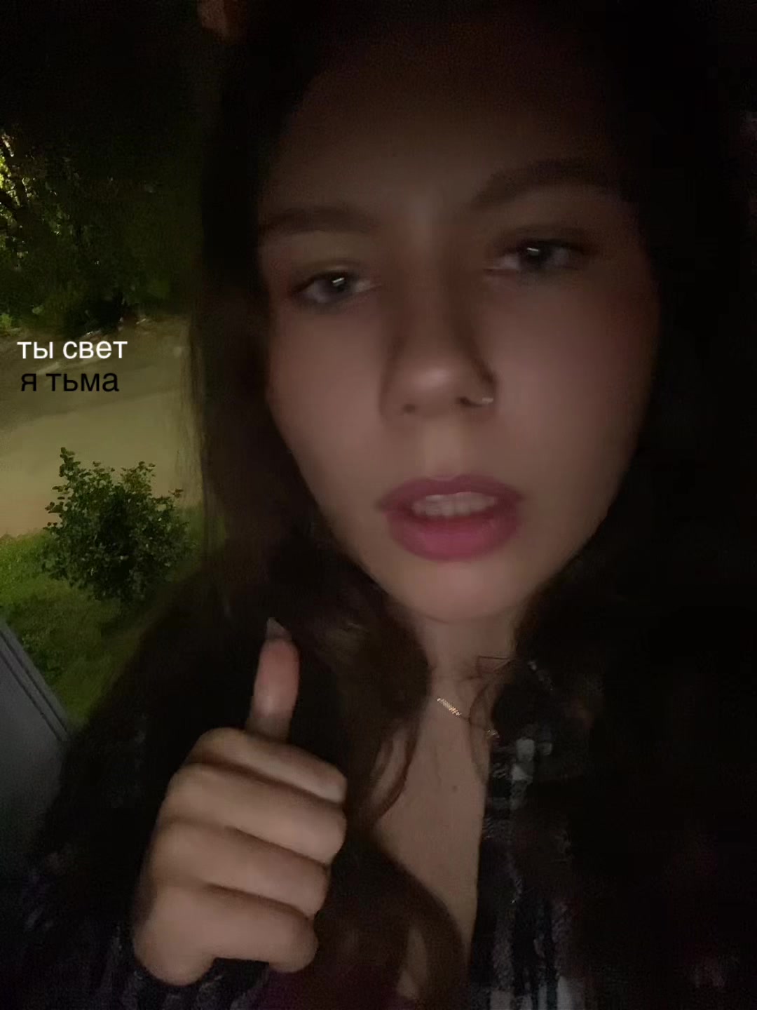 @настя лол