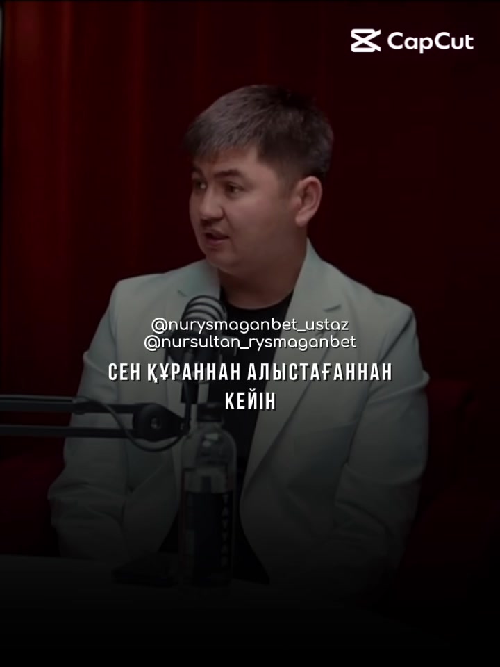 @nurysmaganbet_ustaz