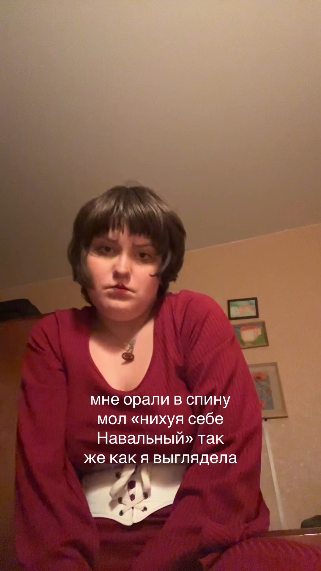 @Lana
