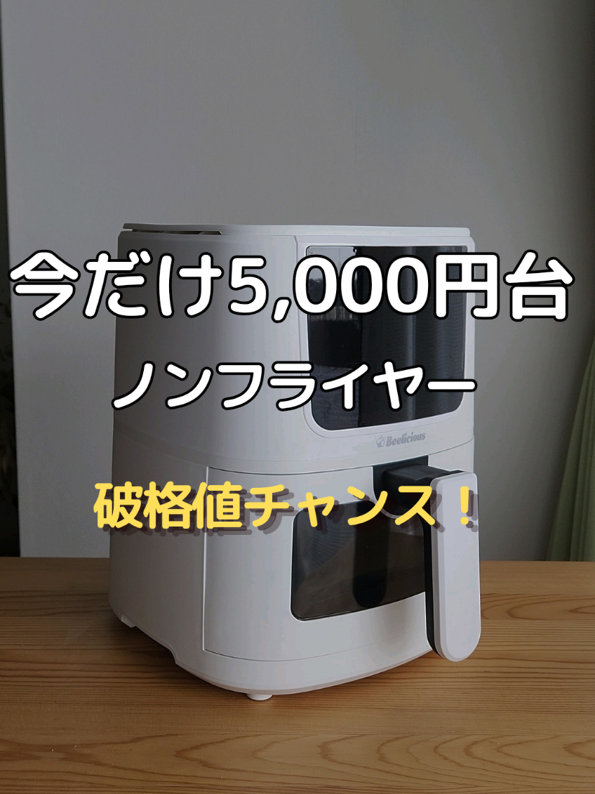 @みつき｜老けたくない55歳の美容と暮らし