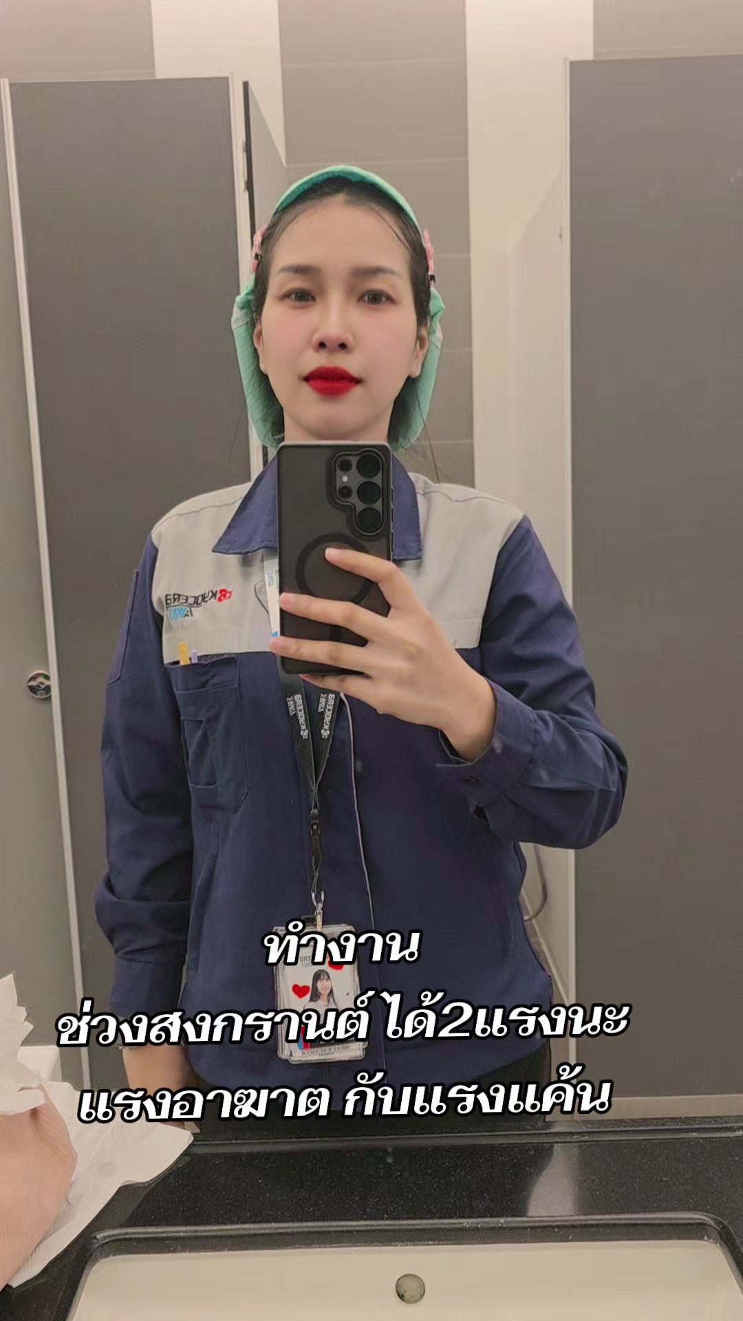 @เหมียว🐱