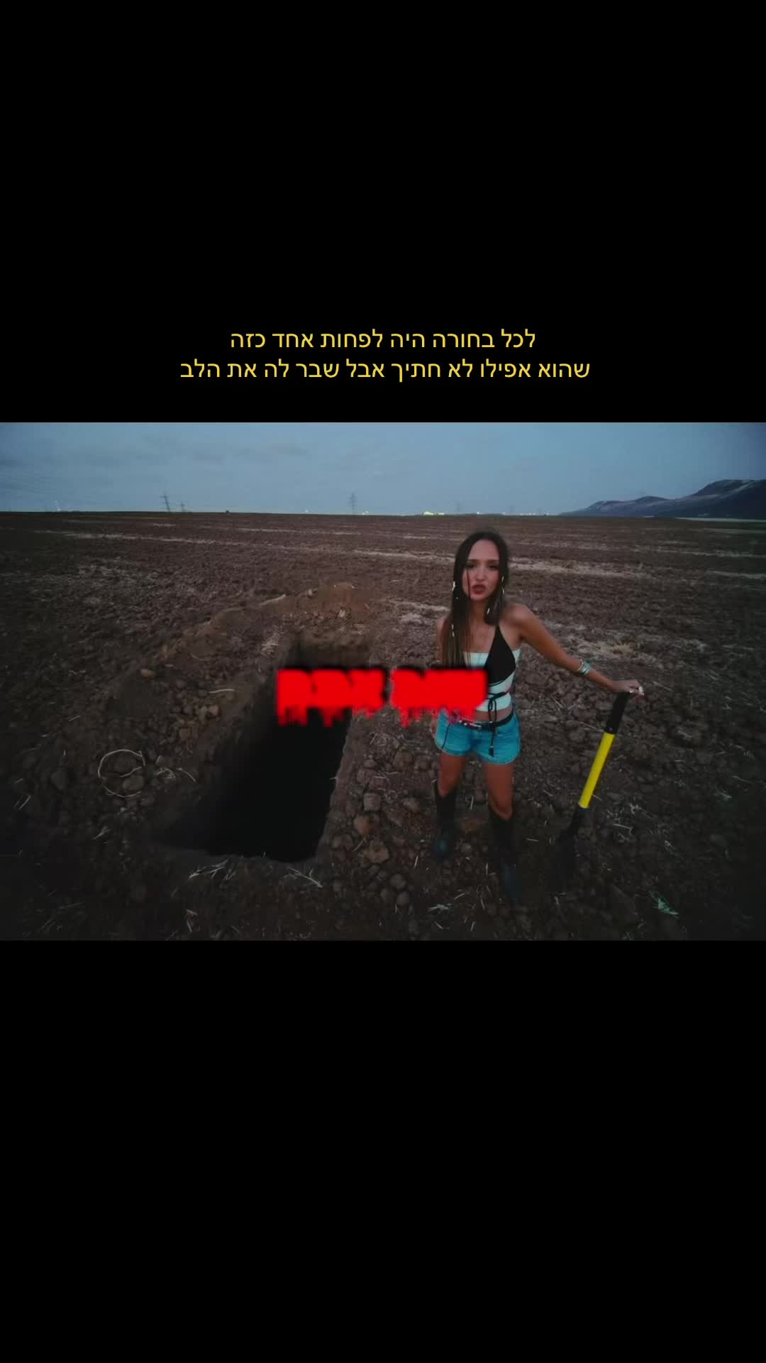 @Inbal Raz