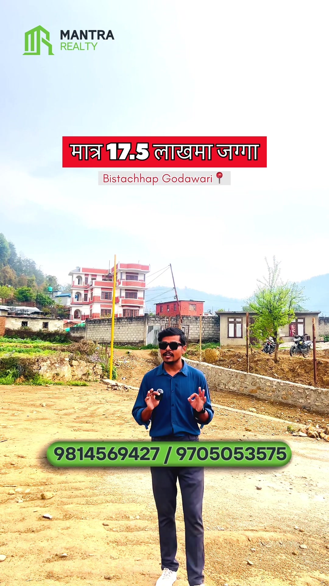 @Mantra Realty