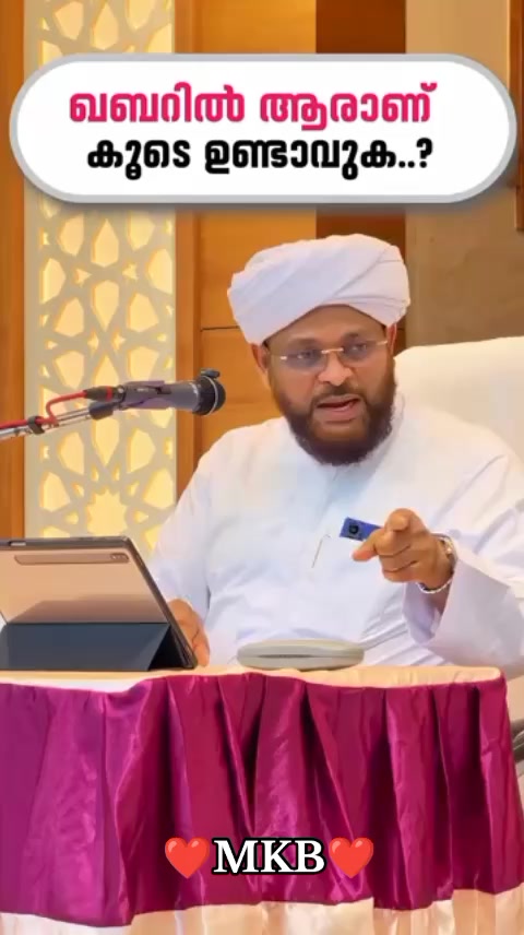 @Moideenkunhi