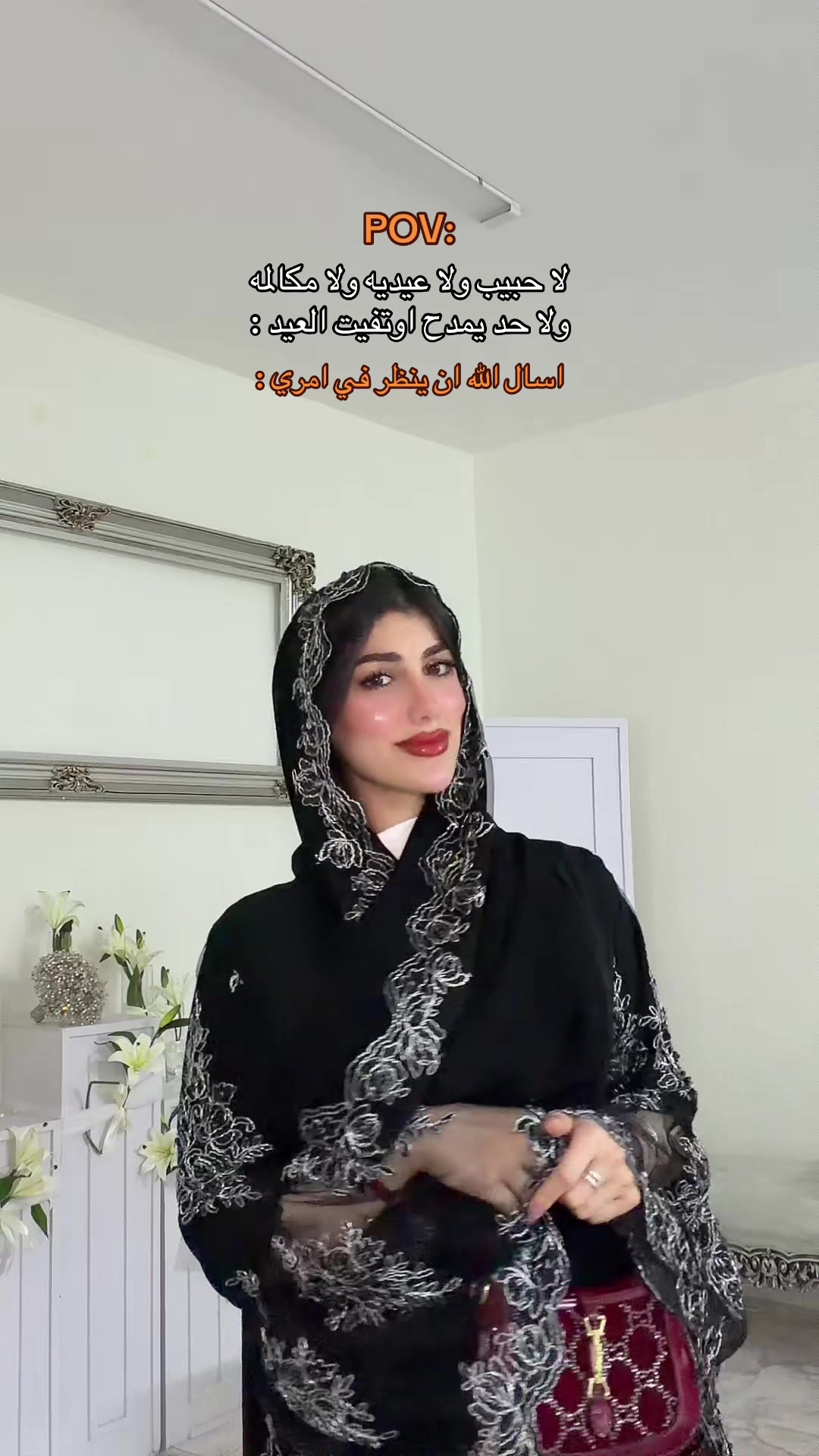 @Areej.Makeupartist