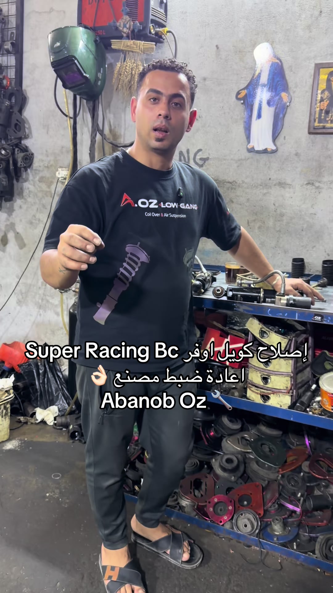 @Abanob Oz