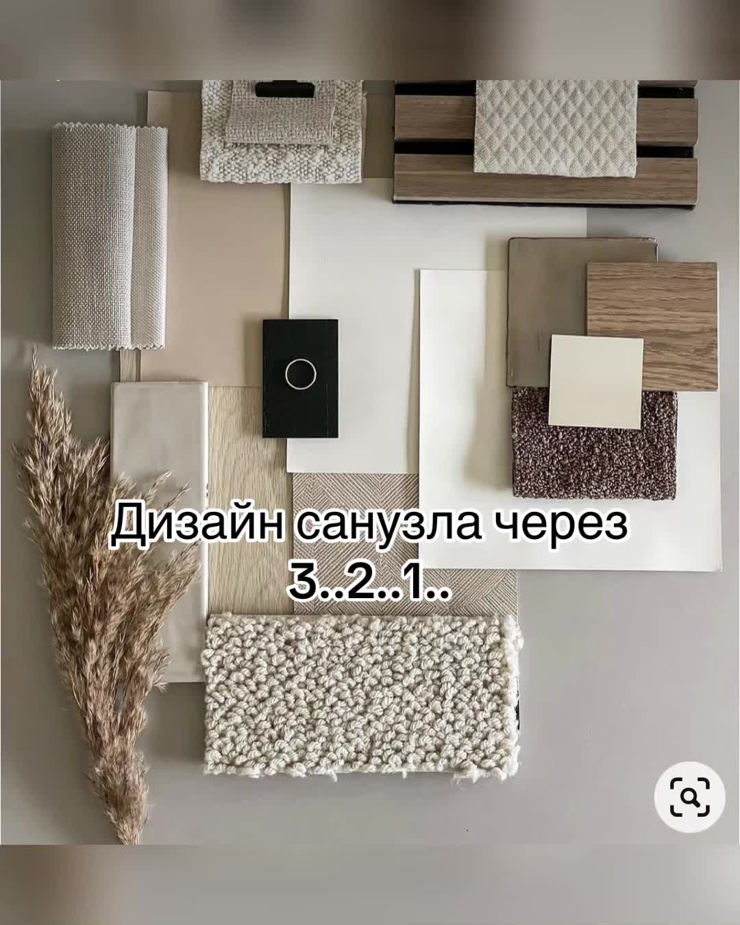 @Дизайнер інтерʼєру