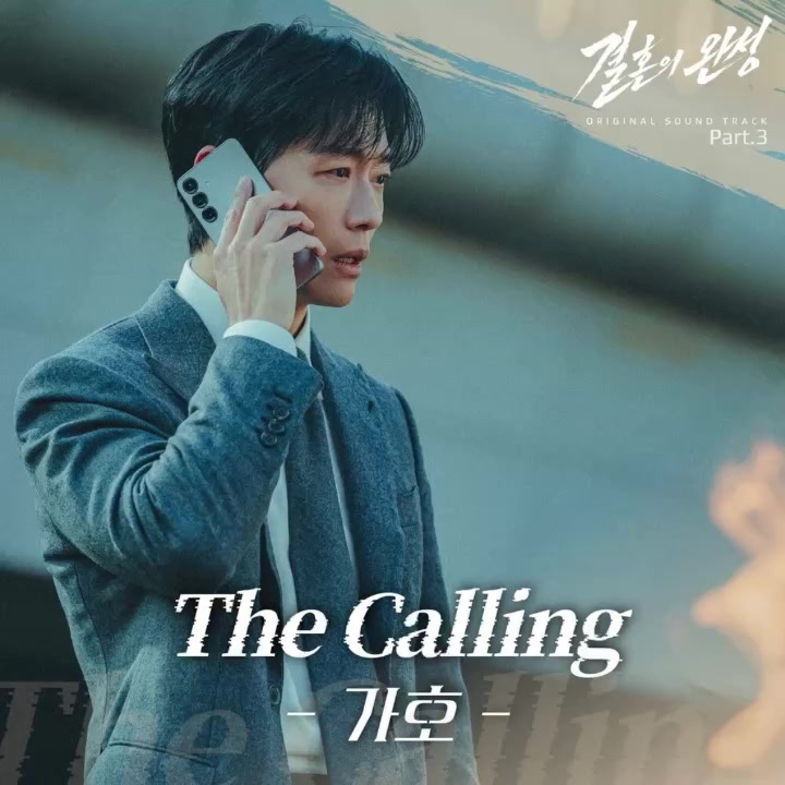 @K-Drama OST ๐ง๐