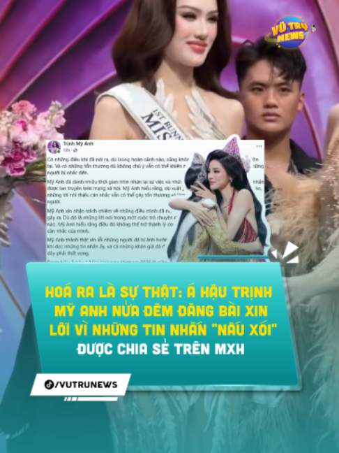 @Vũ Trụ News