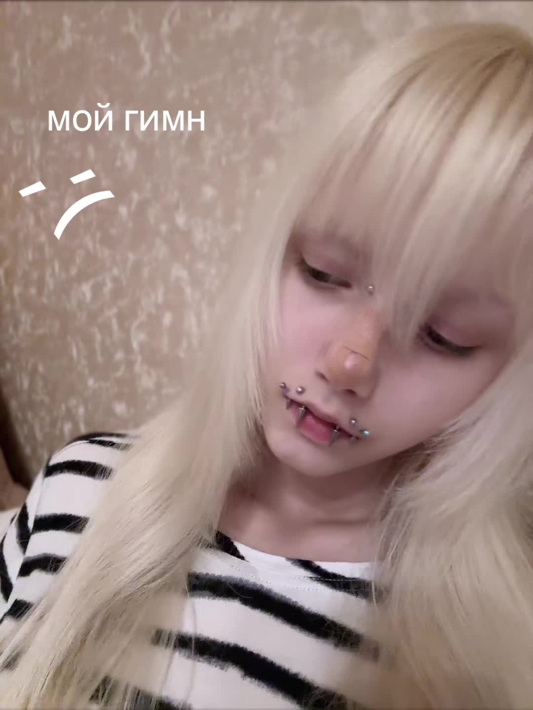 @тунец опиум гэнг стайл