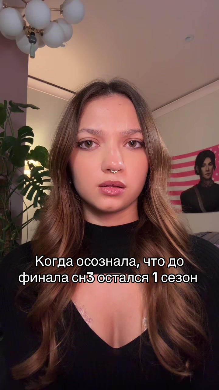 @София Вайш
