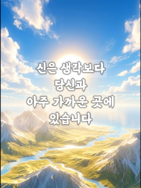 @빛의 씨앗