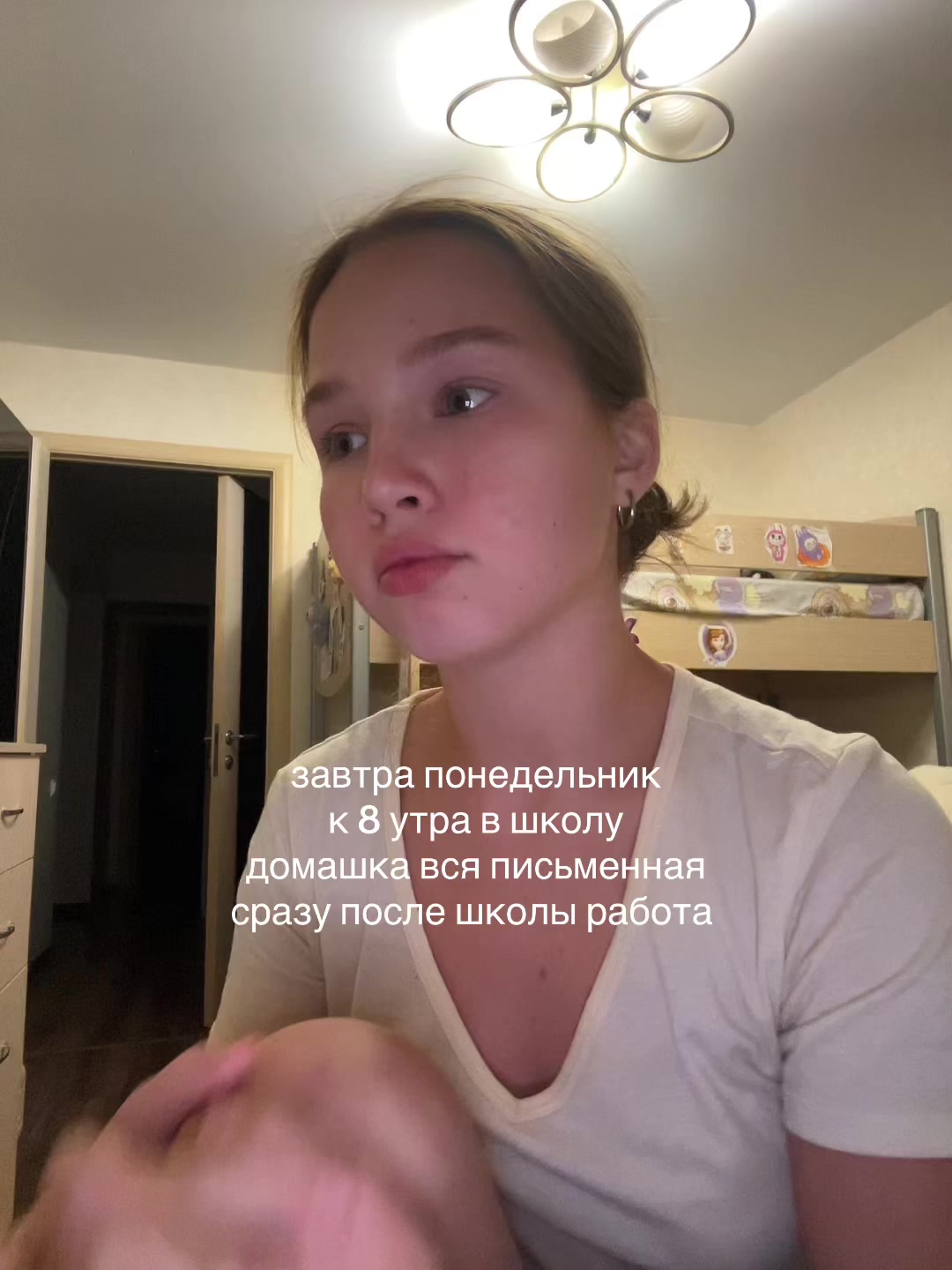 @калерия.
