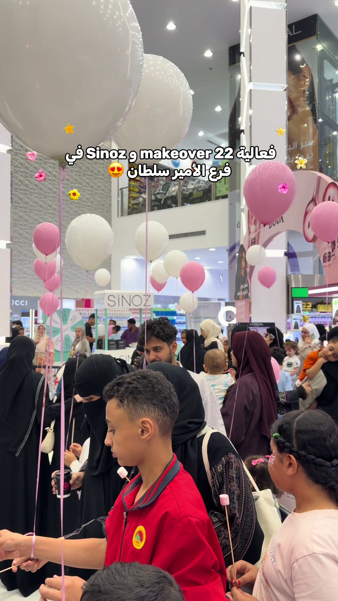 @صيدلية أوت لت العناية 💓