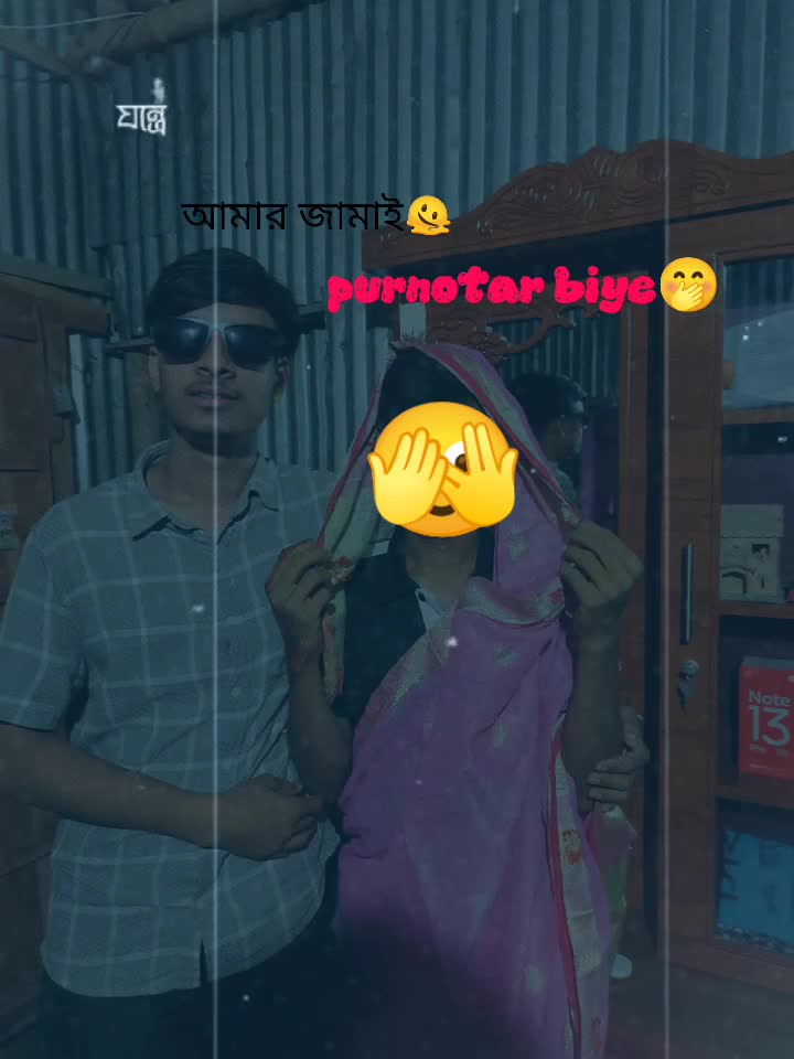 @🥰কাঠগোলাপ🥰