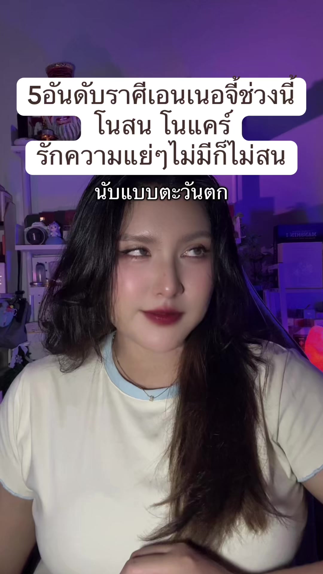 @Tatarwitchluck168