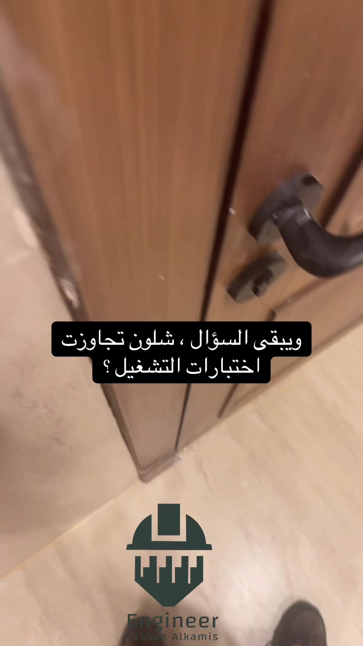 @E.Hassan Alkhamis