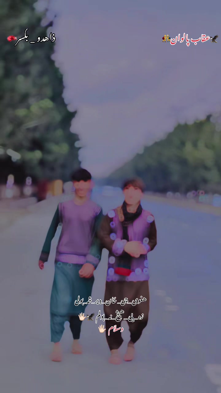 @𓆩•.🤼♂️عقاب پالوان🦅.•𓆪
