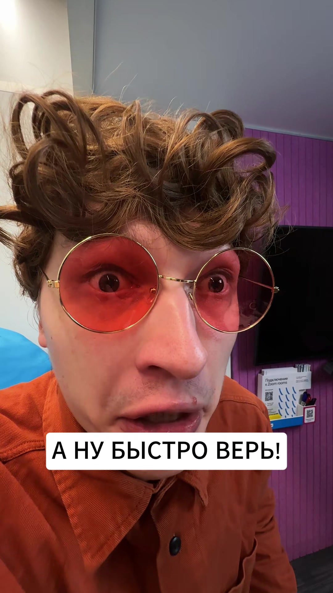 @Макс Рэйн