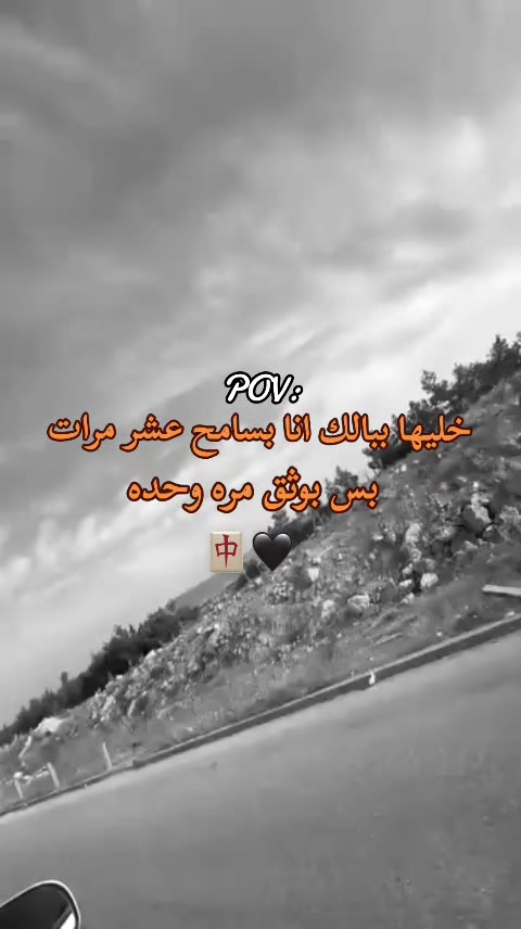 @ݺ﮼عــمـــورة