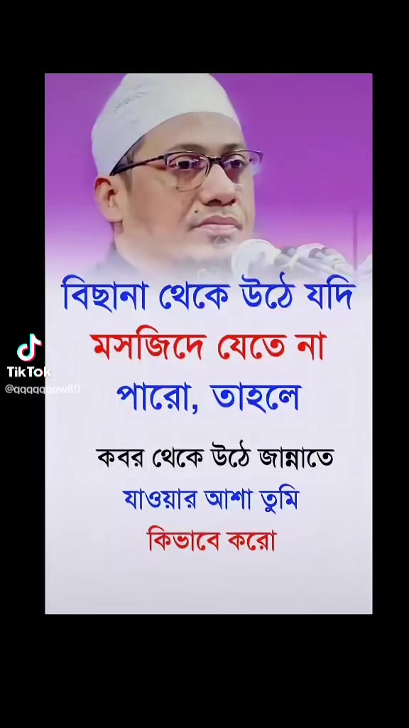 @Aminul Haaq