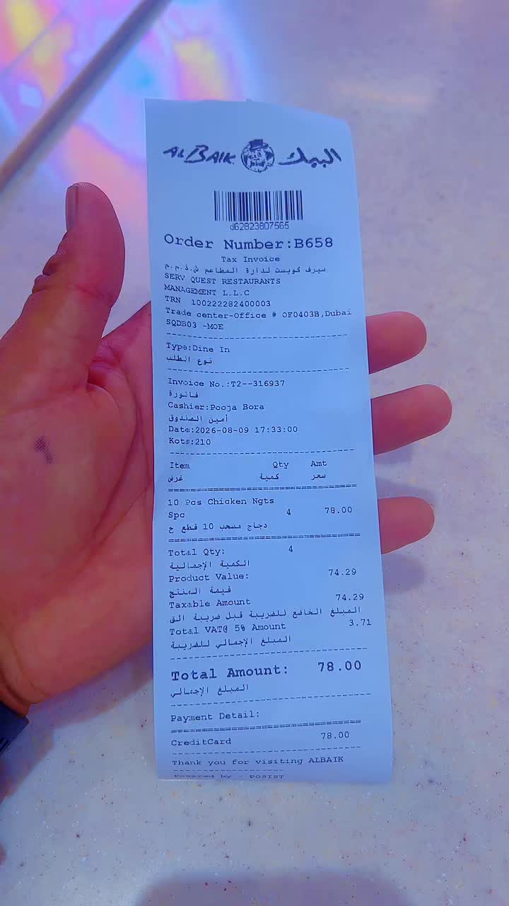 @0529241872