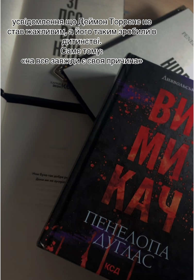 @катрінескін📚