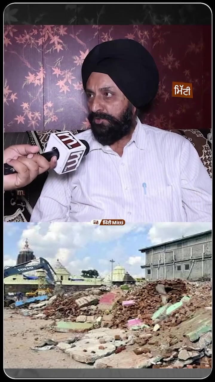 @🦅 ਚੜ੍ਹਦਾ ਪੰਜਾਬ ☬