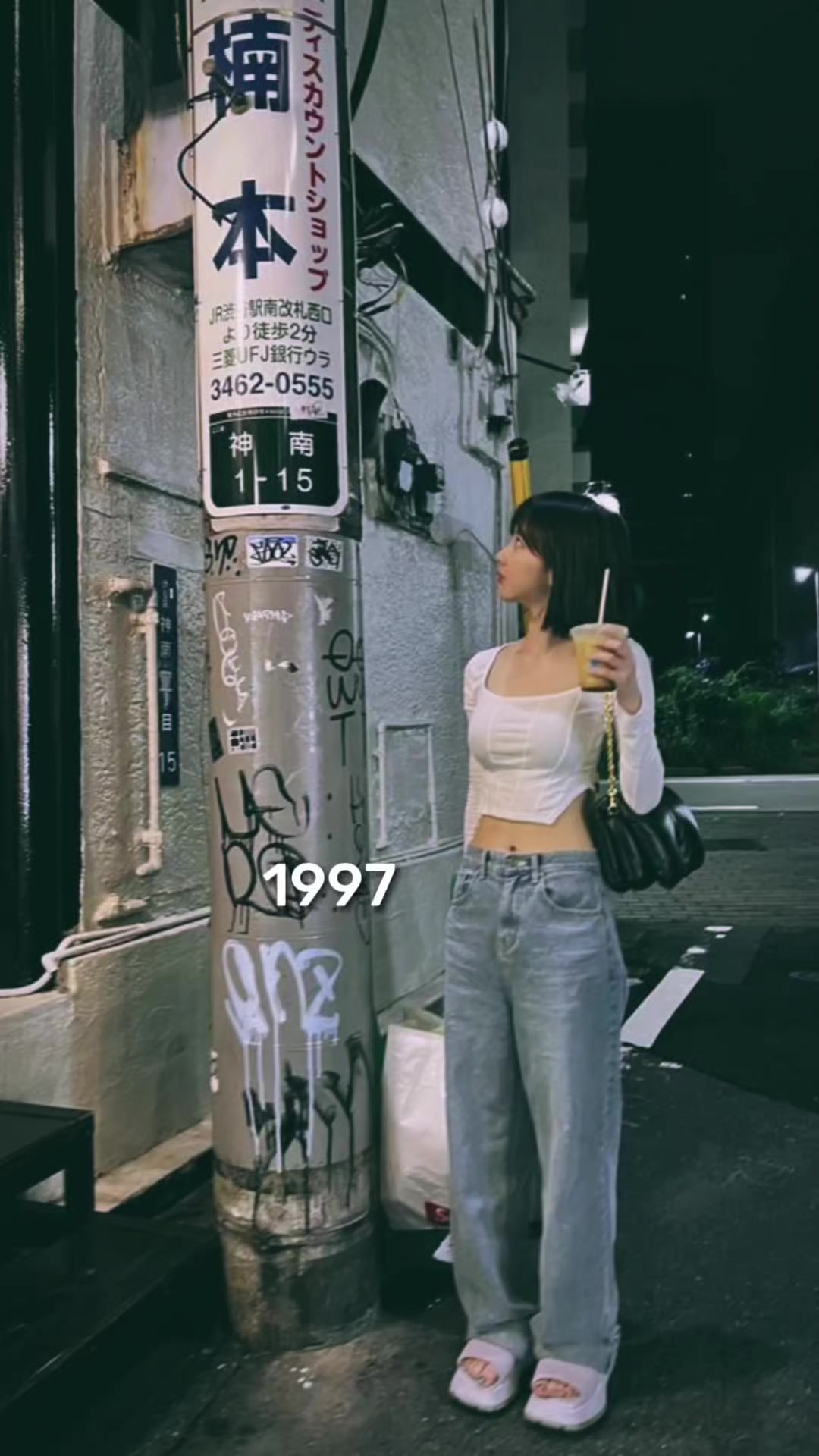 @eunha?