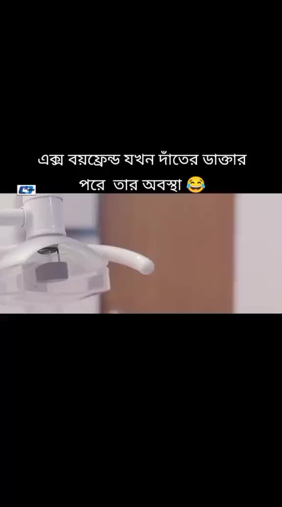 @⚔️❌🇲🇾[{Ruhul }]🇲🇾❌⚔️