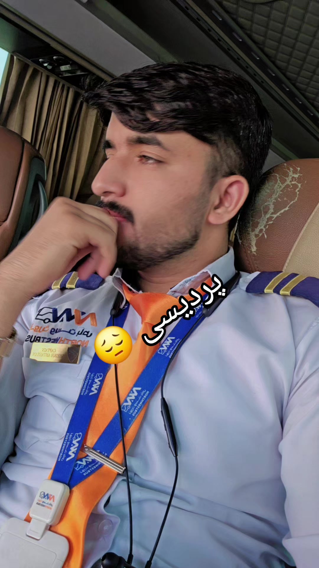 @Sheikh Zada کشمیری
