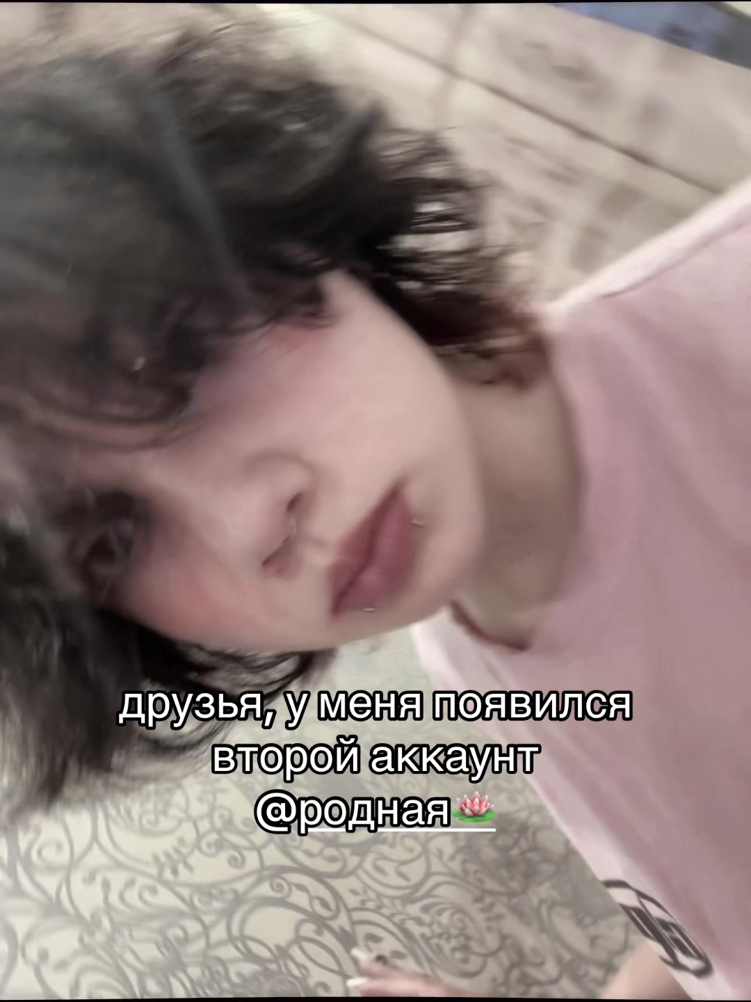@рича🪷