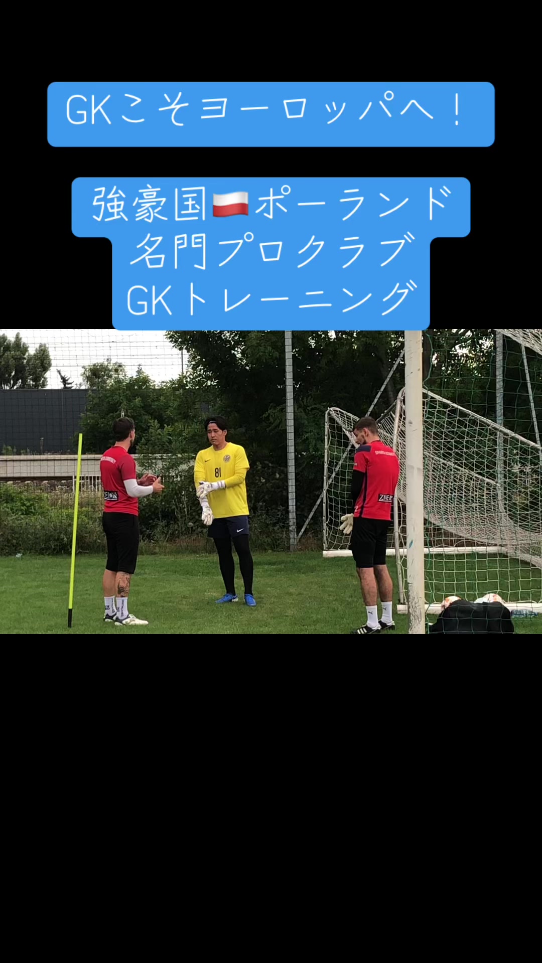 @WPSC 世界プロサッカー挑戦プロジェクト