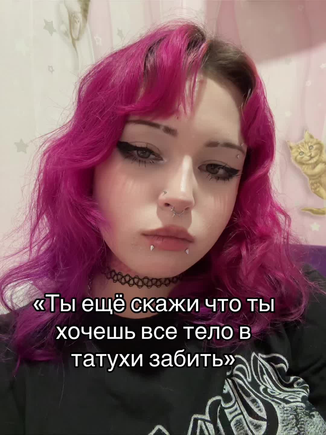 @Аккаунт не найден