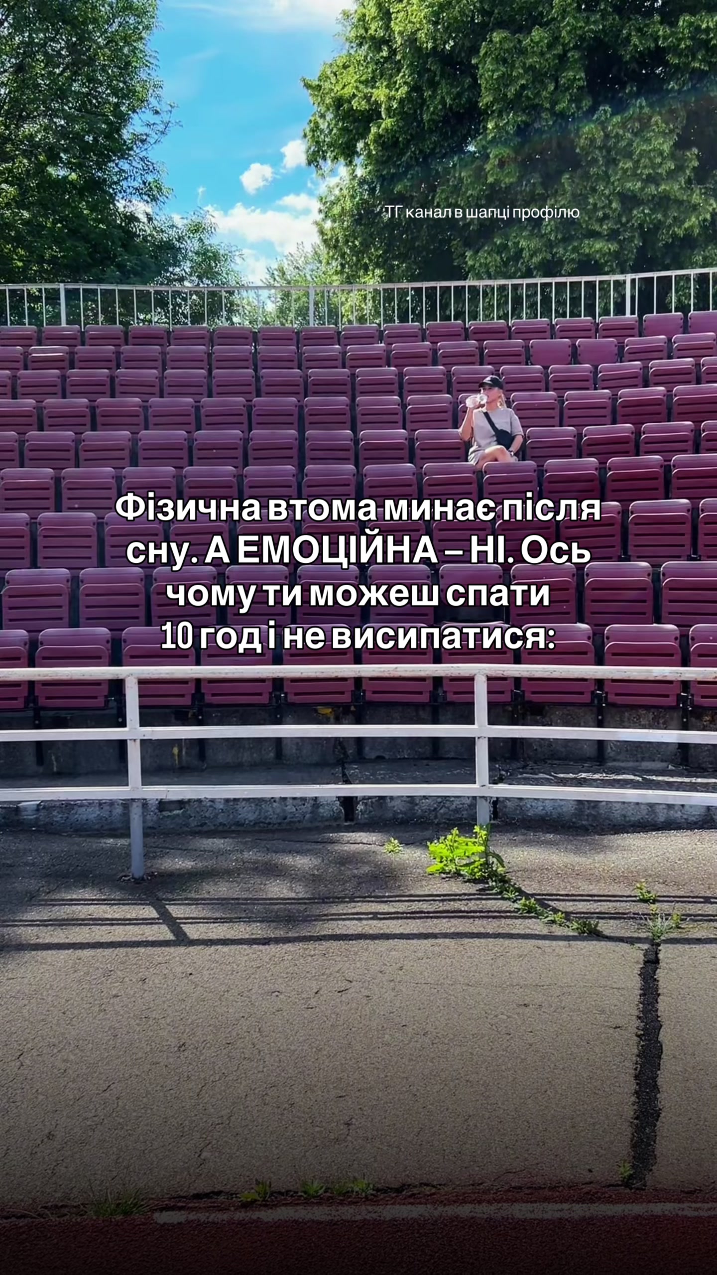 @𝐚𝐥𝐞𝐧𝐚_𝐤𝐞𝐝𝐞𝐥𝐨