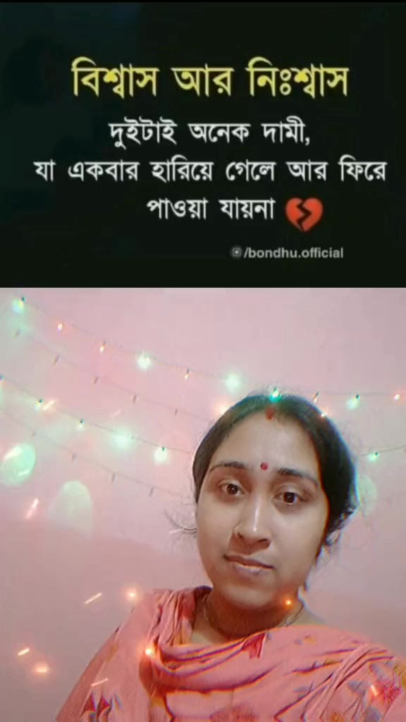 @Tiya Roy