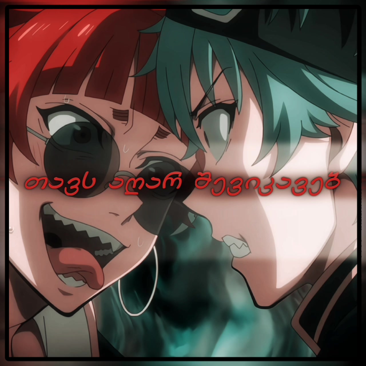 @Animeb.Ge