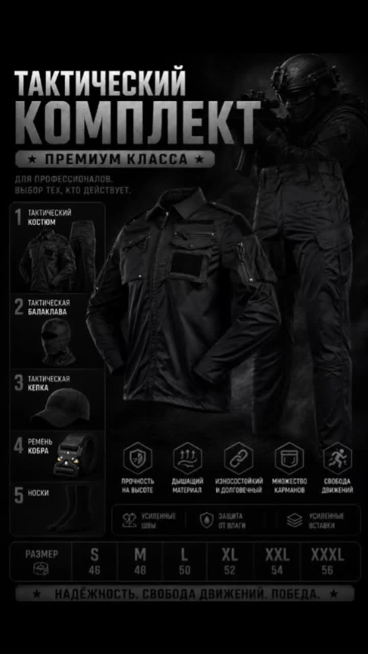 @мужская одежда Беларусь Россия